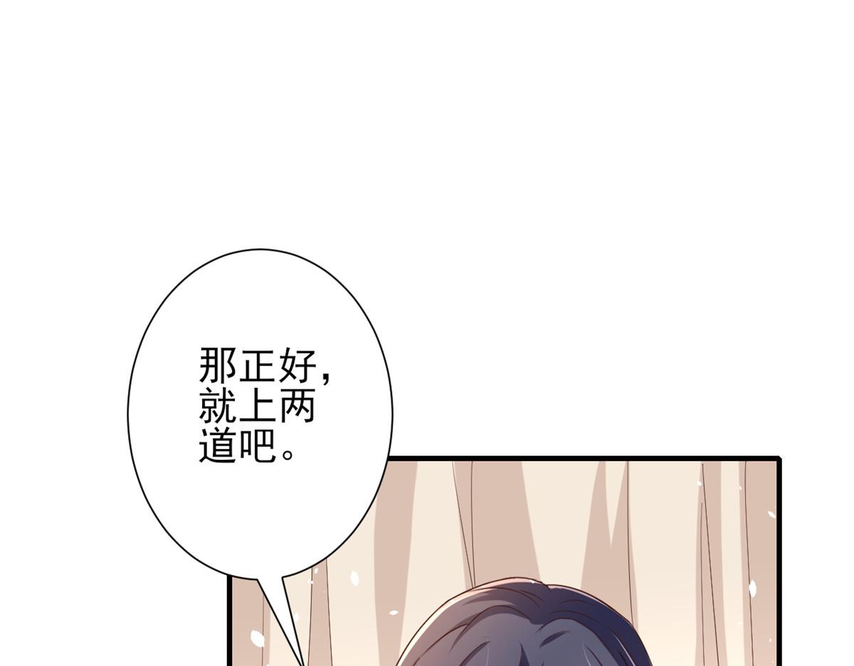 40 末日首富——陆然反攻80