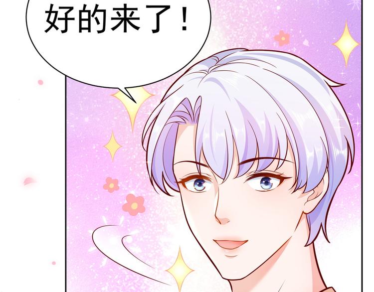 17 全民偶像——和她的cp87
