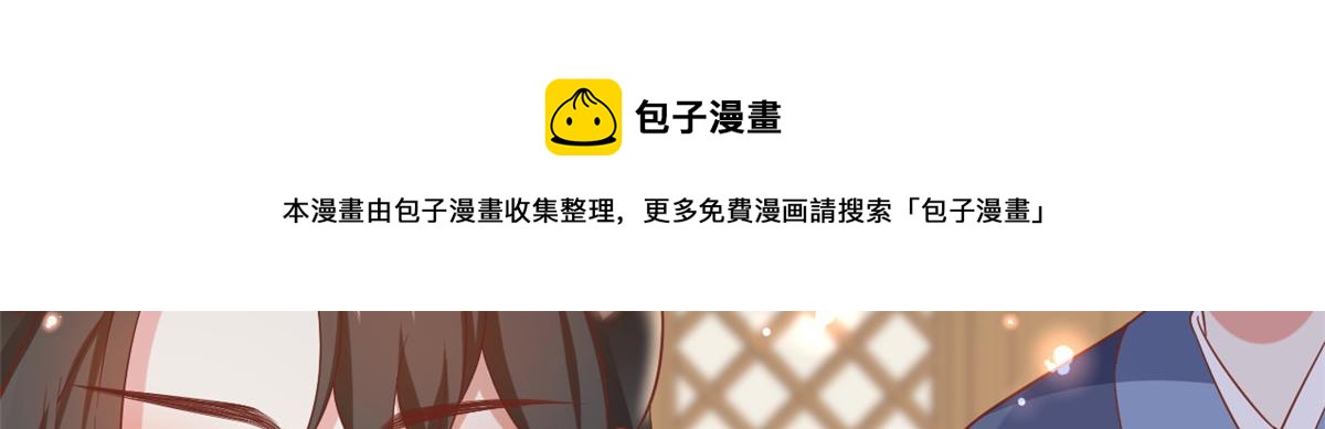 70 王爷万福-目的不纯66