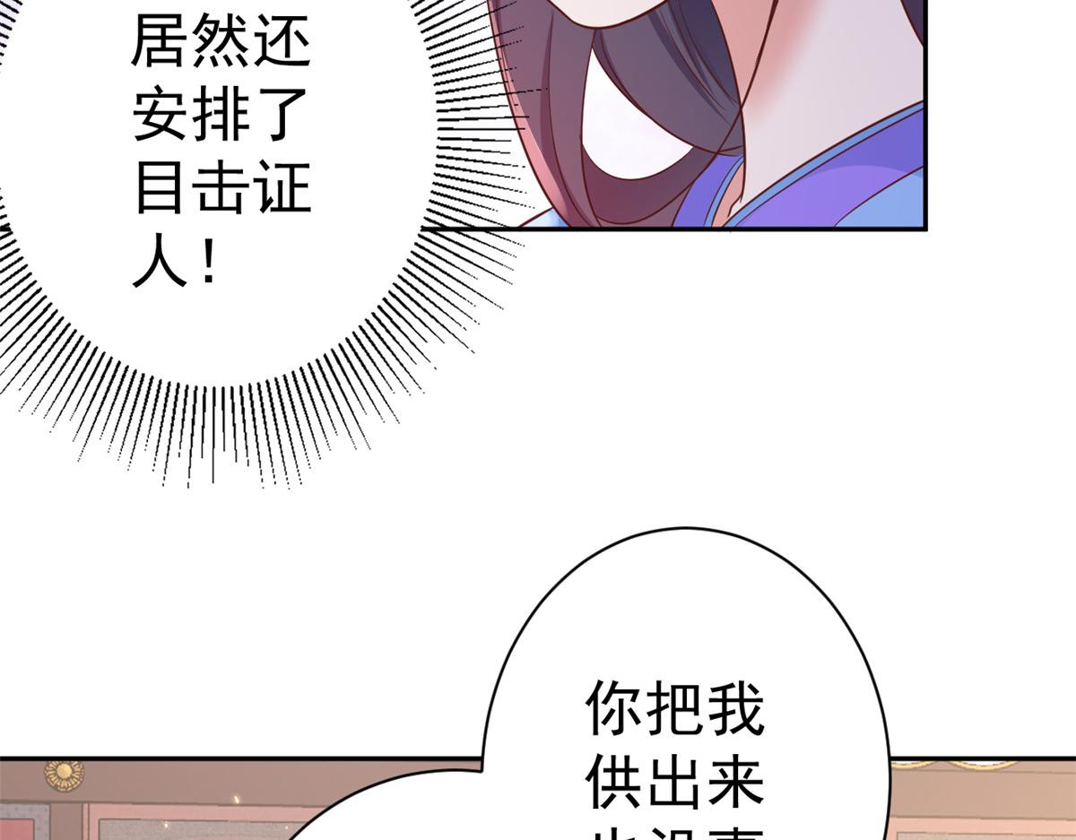 71 王爷万福-抓刺客123