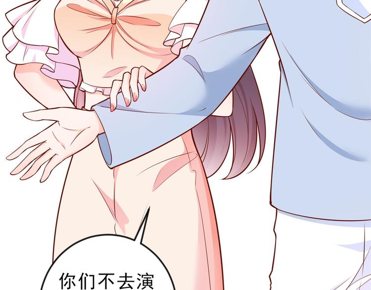 12 全民偶像——推你又如何？101