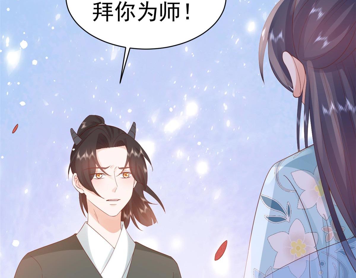 96 无上仙途-新的山大王34