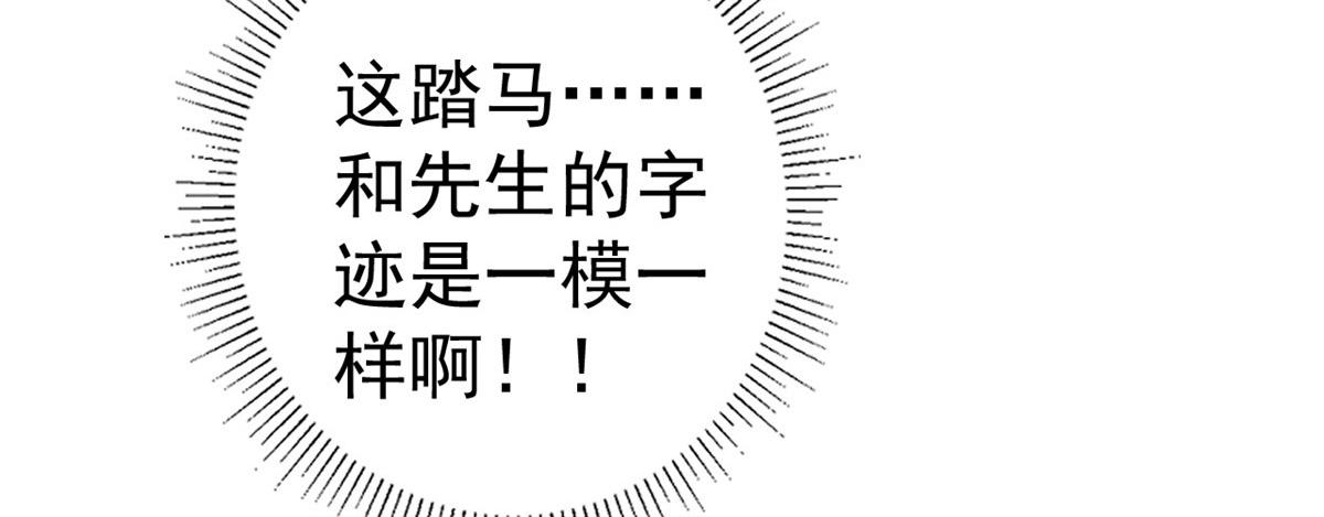 89问仙黄泉-签订契约71