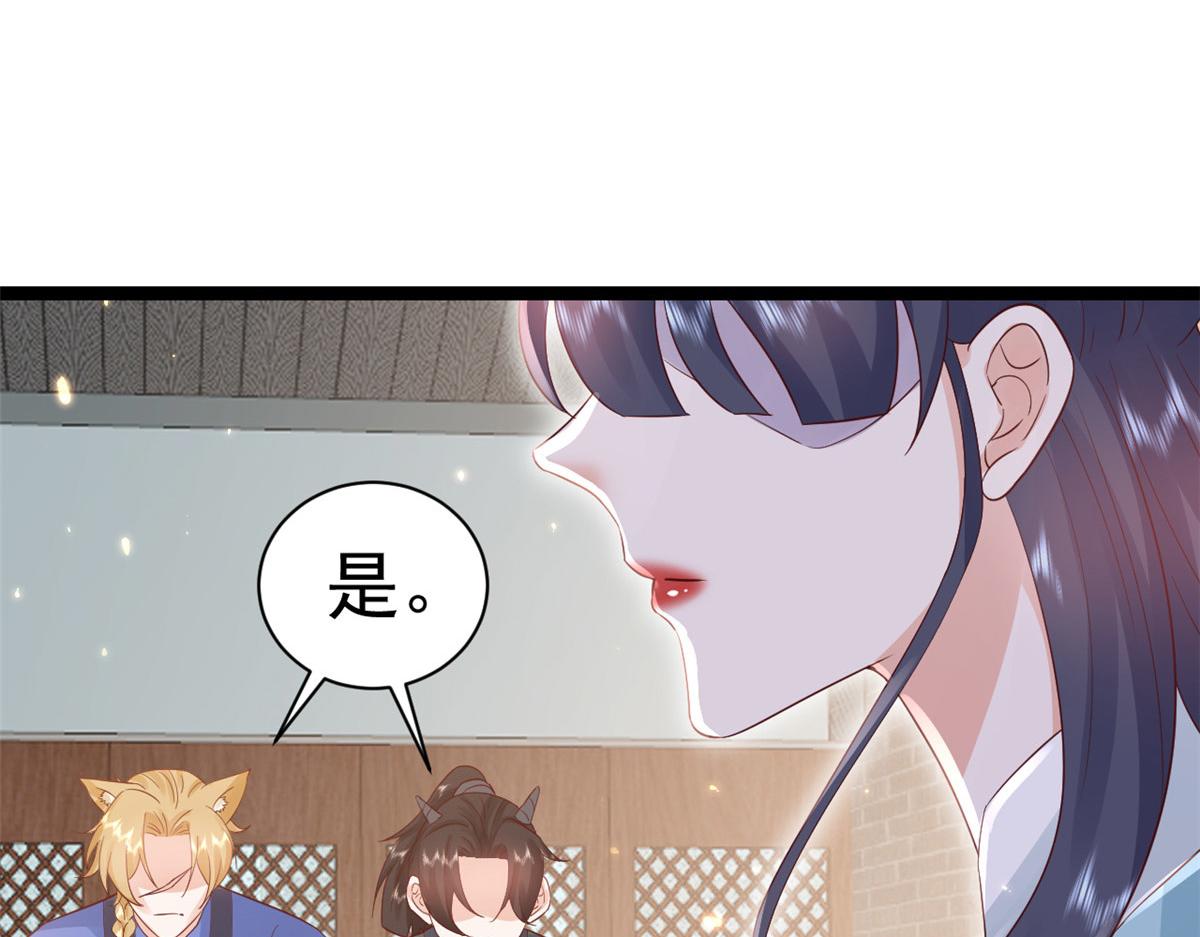 100无上仙途-十里八山扩招啦51