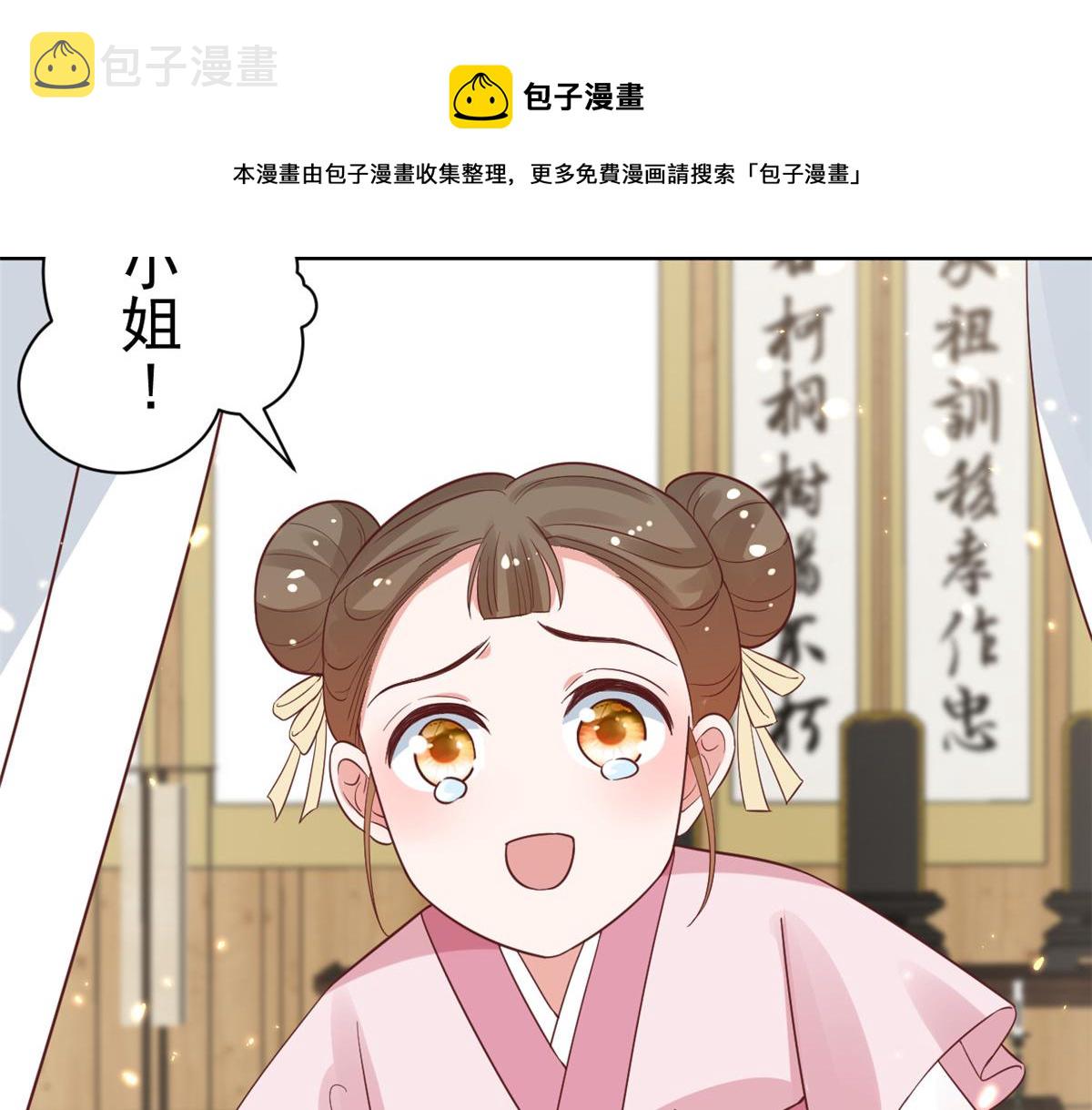 78 王爷万福-借住茅草屋120