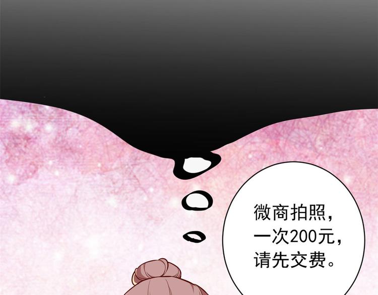 11 全民偶像——壕无人性19