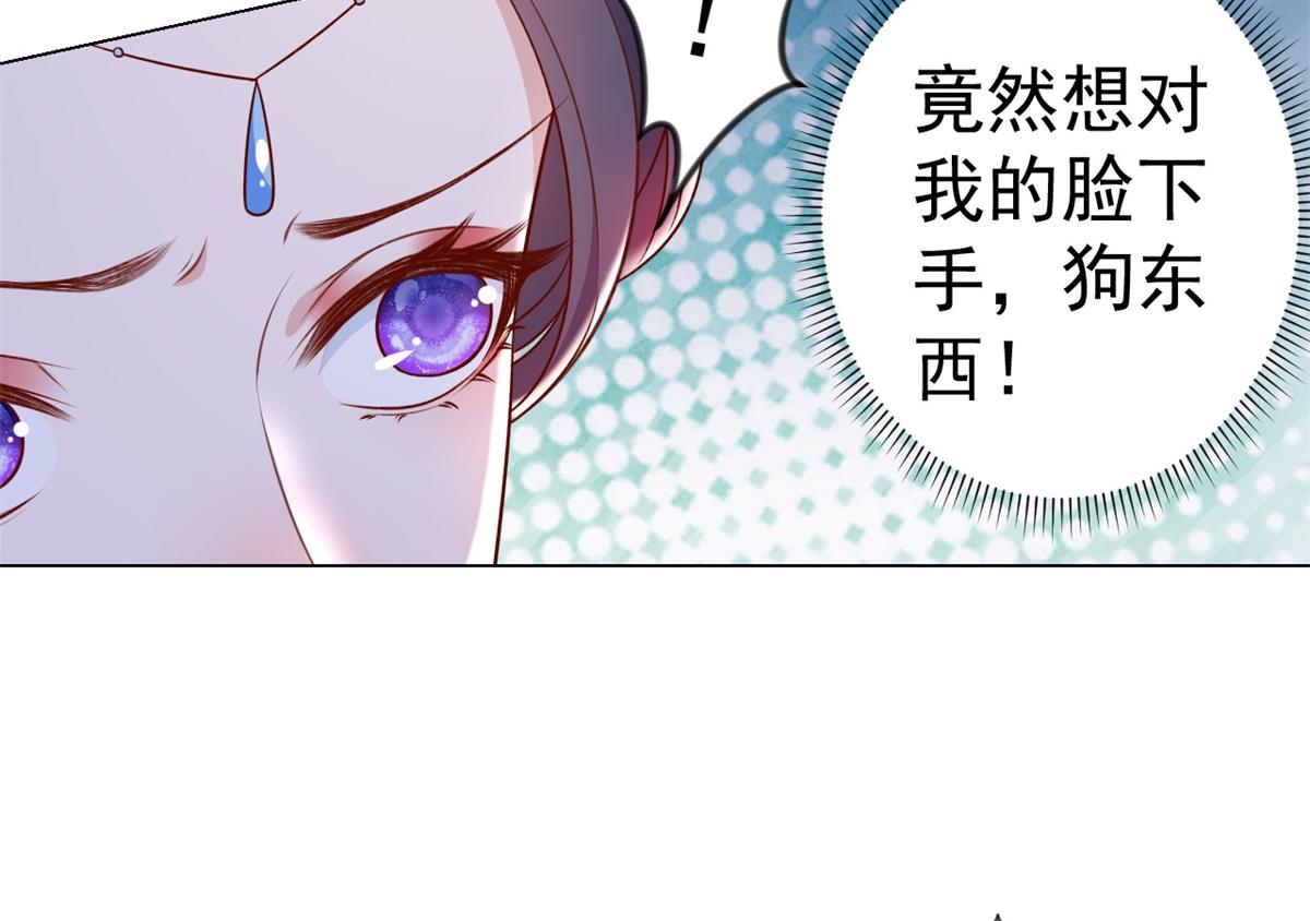 56 王爷万福——初筝动手！94