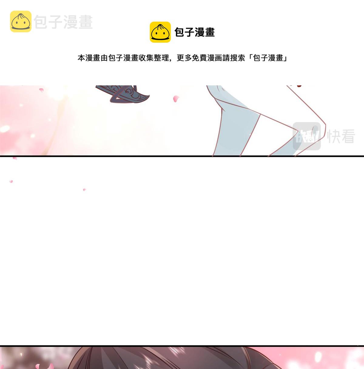 81王爷万福-大婚之日32