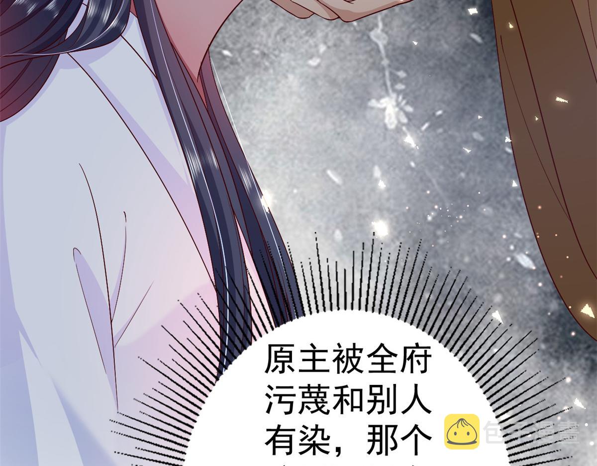 53王爷万福——送上门的狗头81