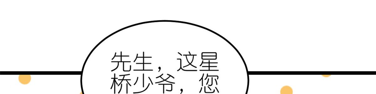 116 问仙黄泉-我是你女朋友79