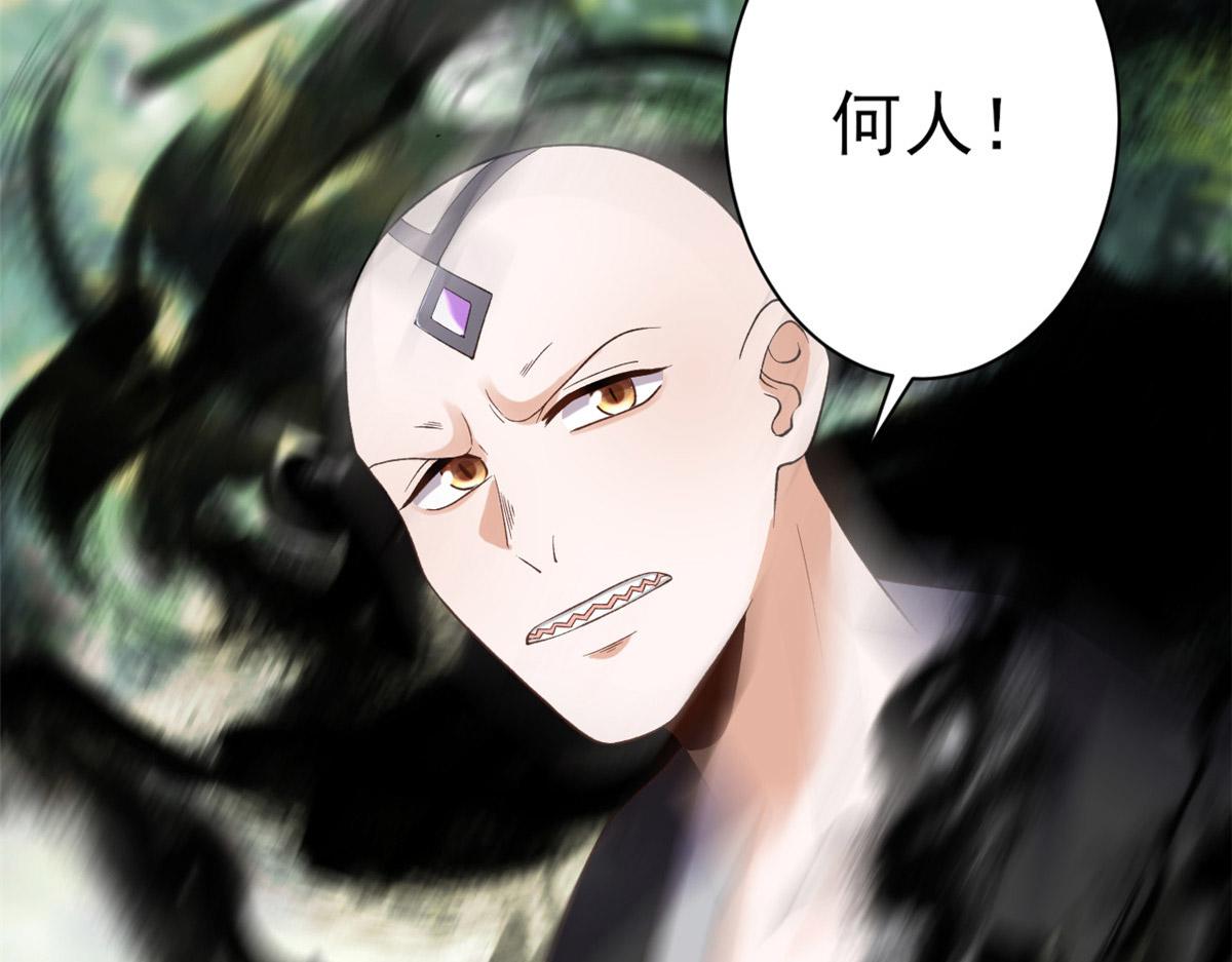101无上仙途-上古魔气93