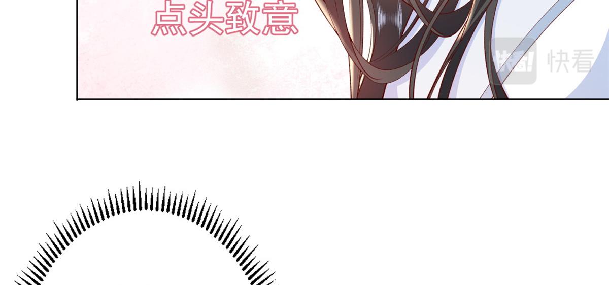 60 王爷万福——宫中内卷95