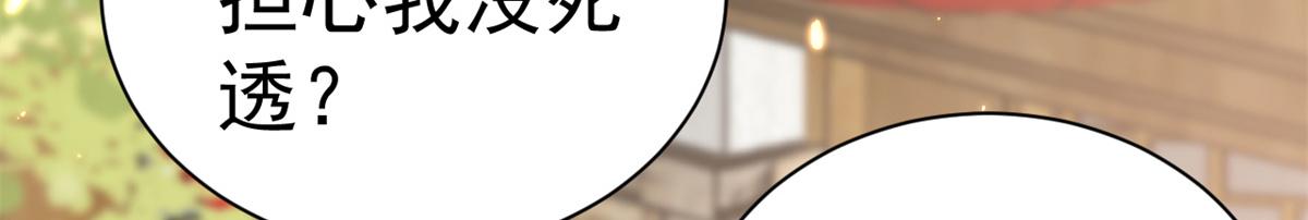 93 无上仙途-神仙生活初体验73
