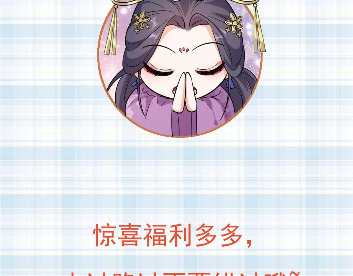 114 问仙黄泉-新主人127