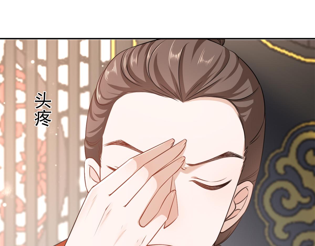 73 王爷万福-燕归落水21