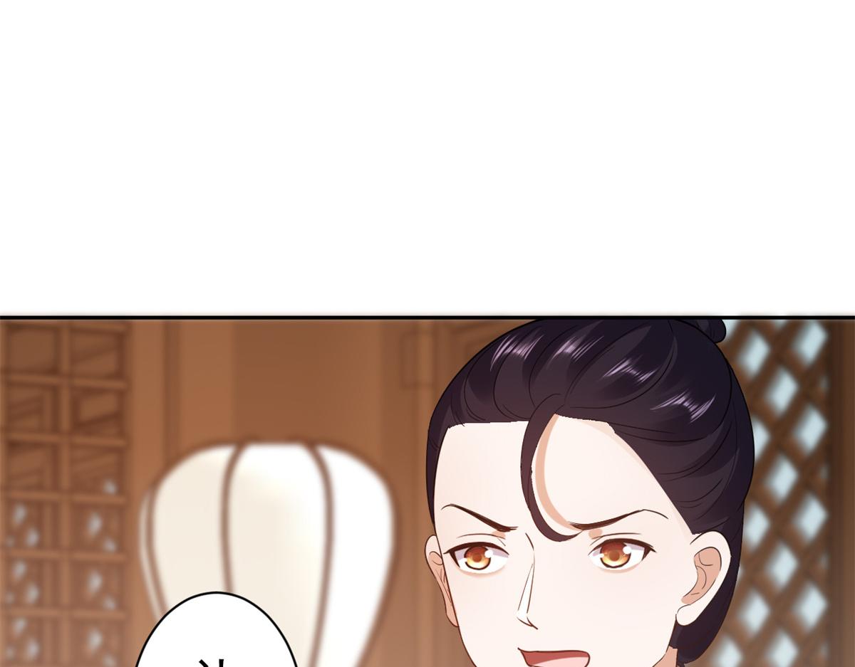 80 王爷万福-择日完婚146