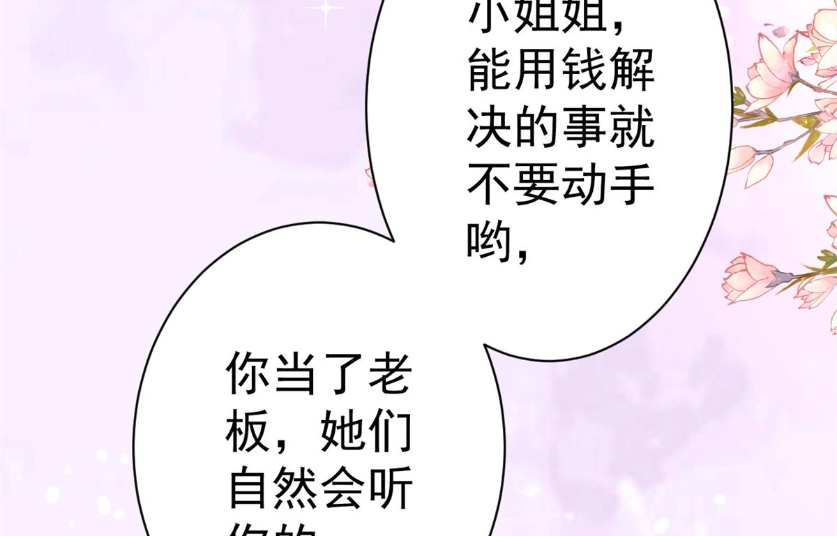 66 王爷万福-再买楼！37