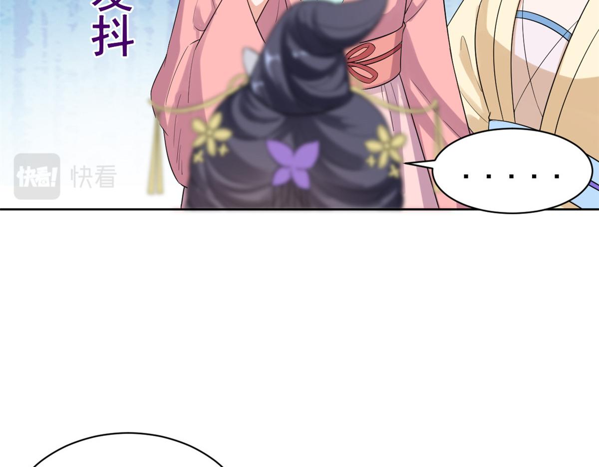 58王爷万福——有完还是没完？104