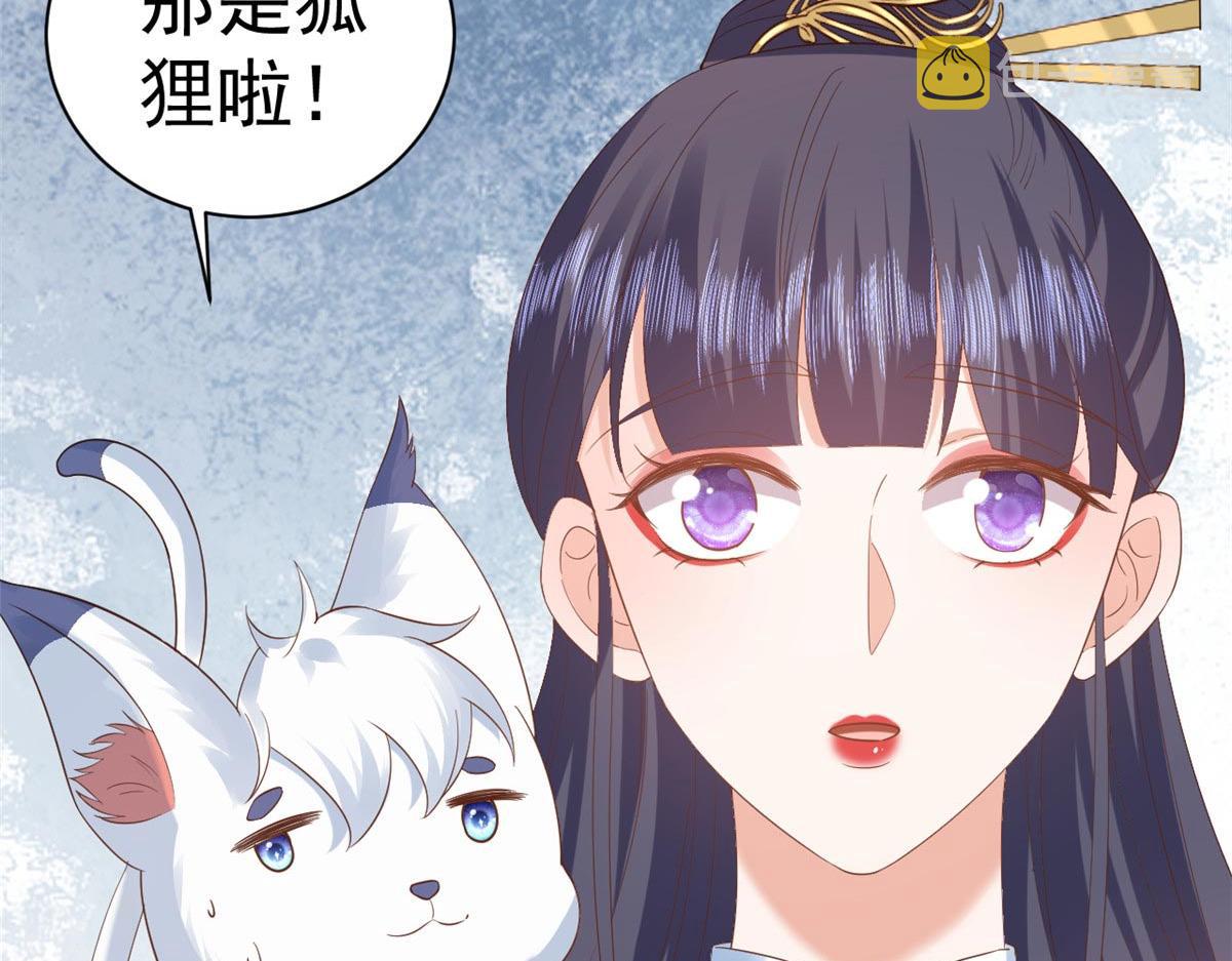 94 无上仙途-破开封印53