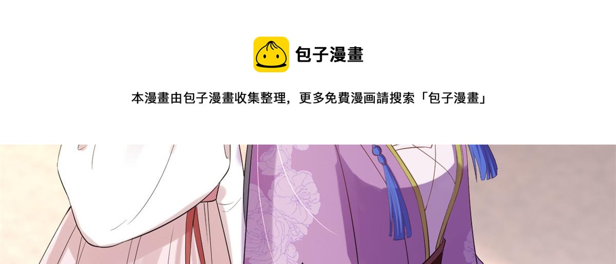 58王爷万福——有完还是没完？82