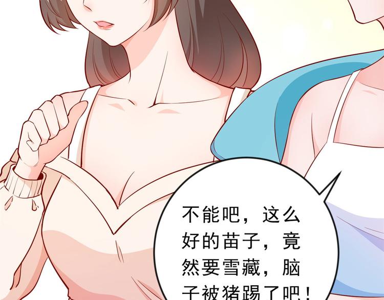 10 全民偶像——明星大挑战24