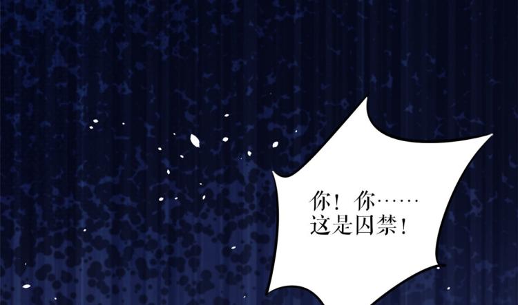 36 末日首富——洗澡98