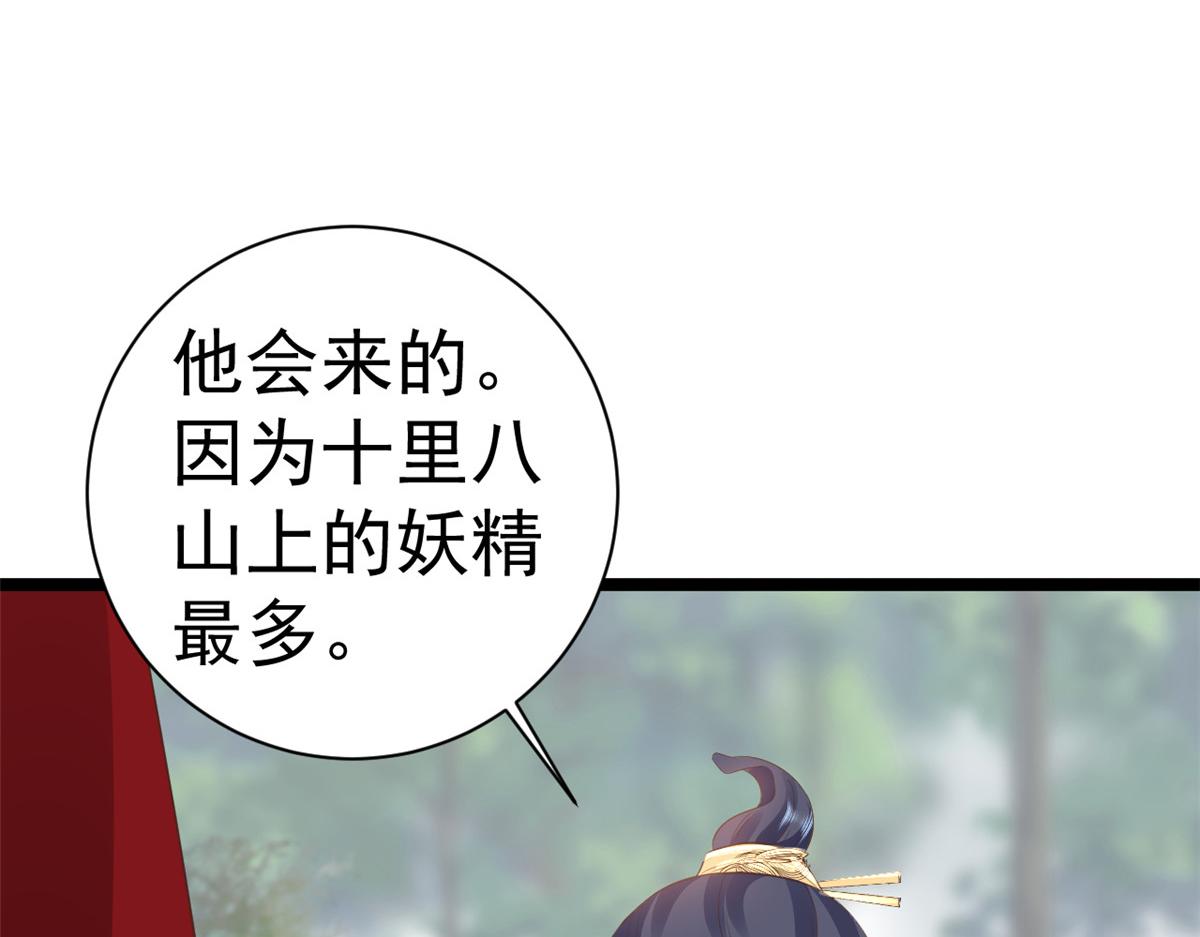 106无上仙途-最难熬的时间13