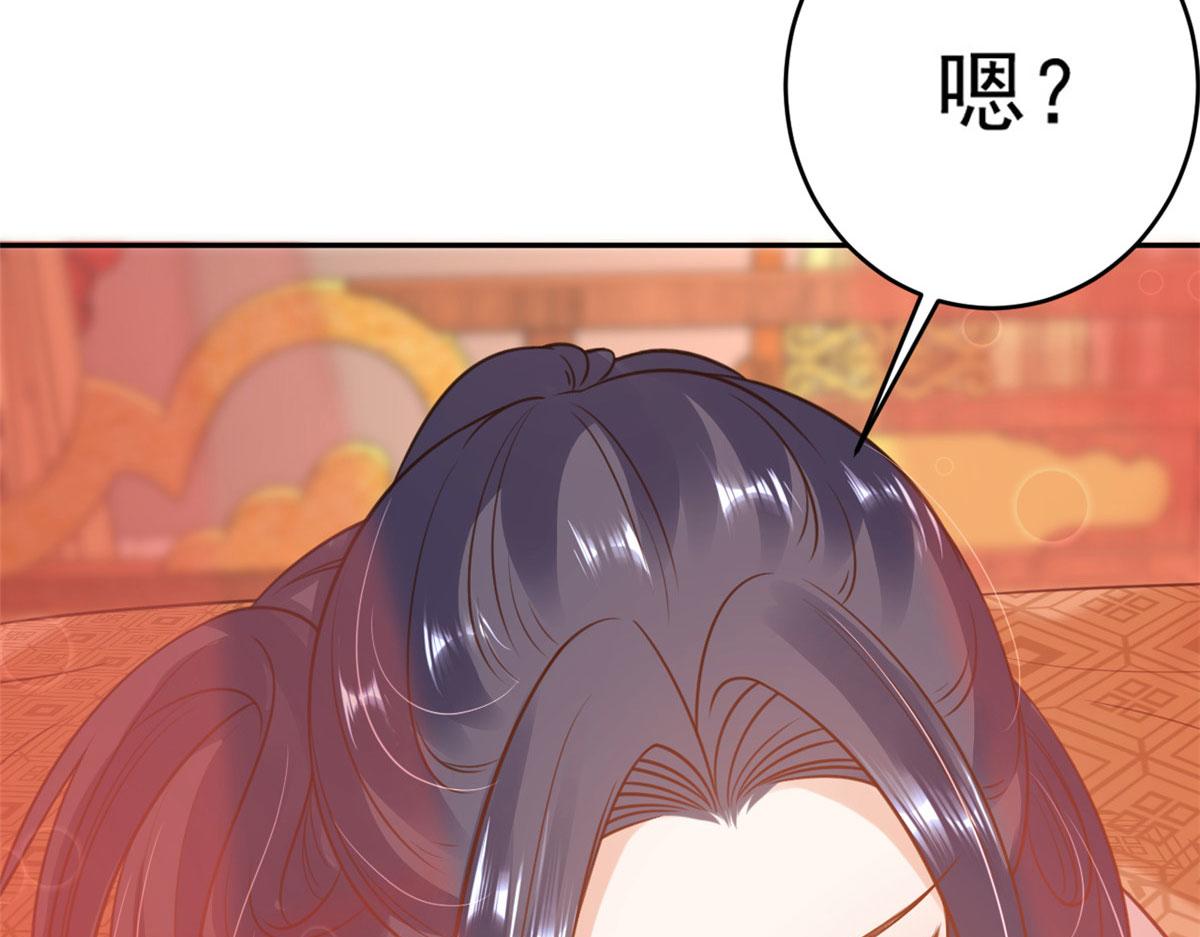 83 王爷万福-海棠为谁种15