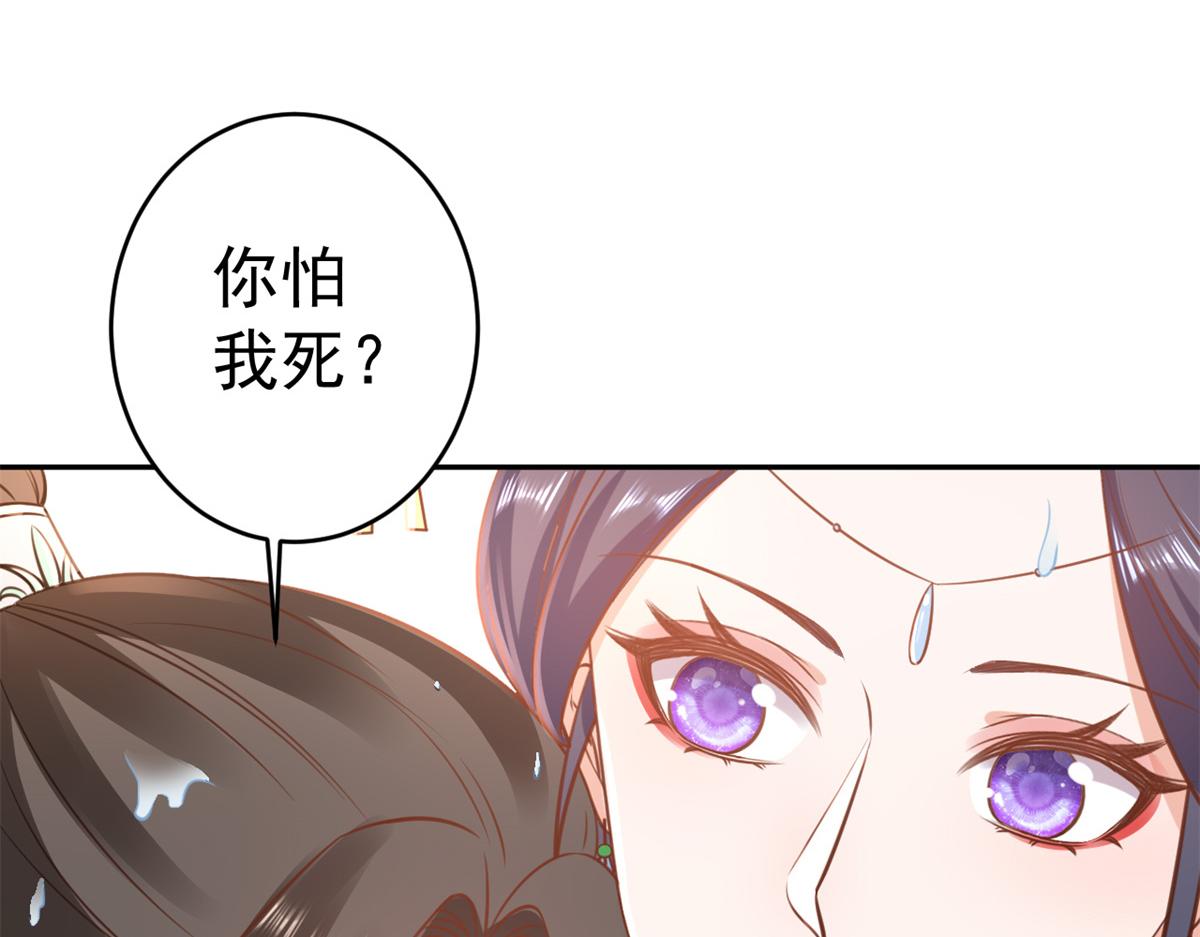 74 王爷万福-没良心的燕归18