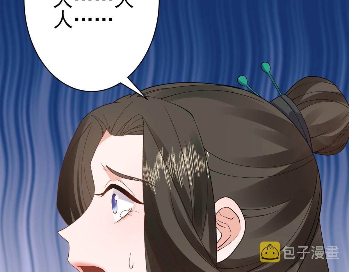 101无上仙途-上古魔气85