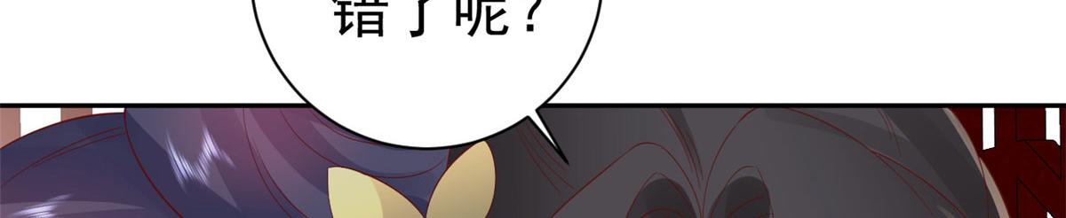 84王爷万福-荣王之死115