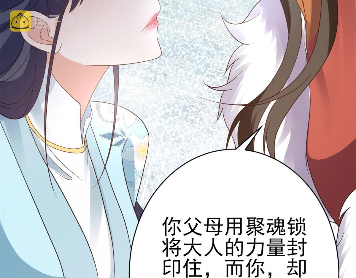 101无上仙途-上古魔气27