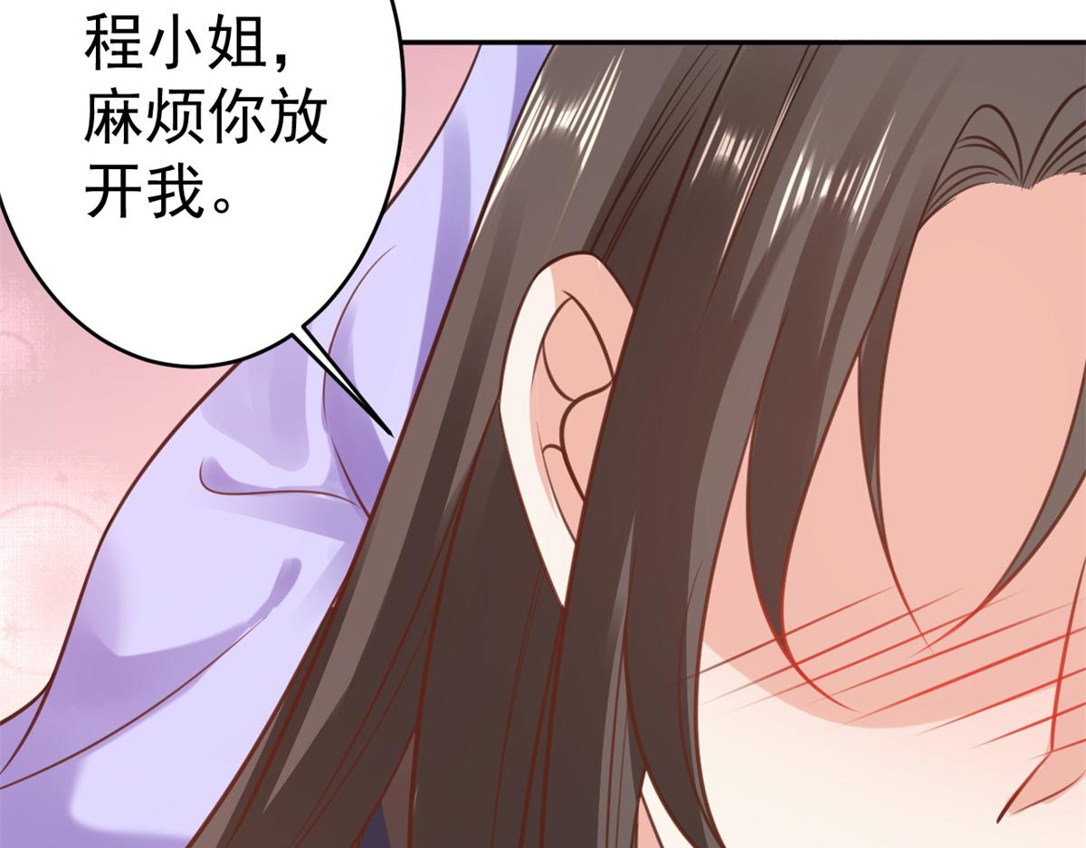 74 王爷万福-没良心的燕归69
