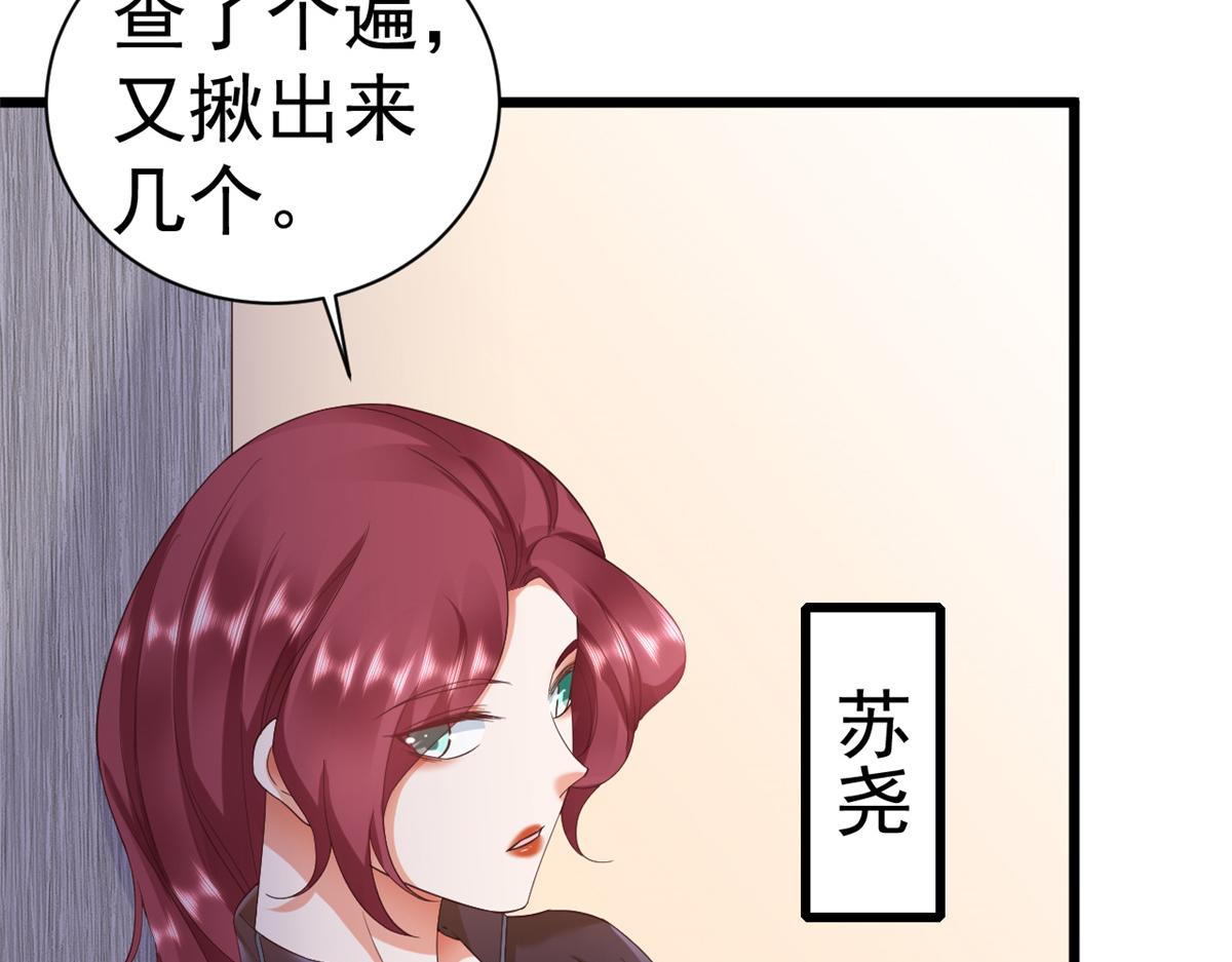 110问仙黄泉-入侵问仙路24