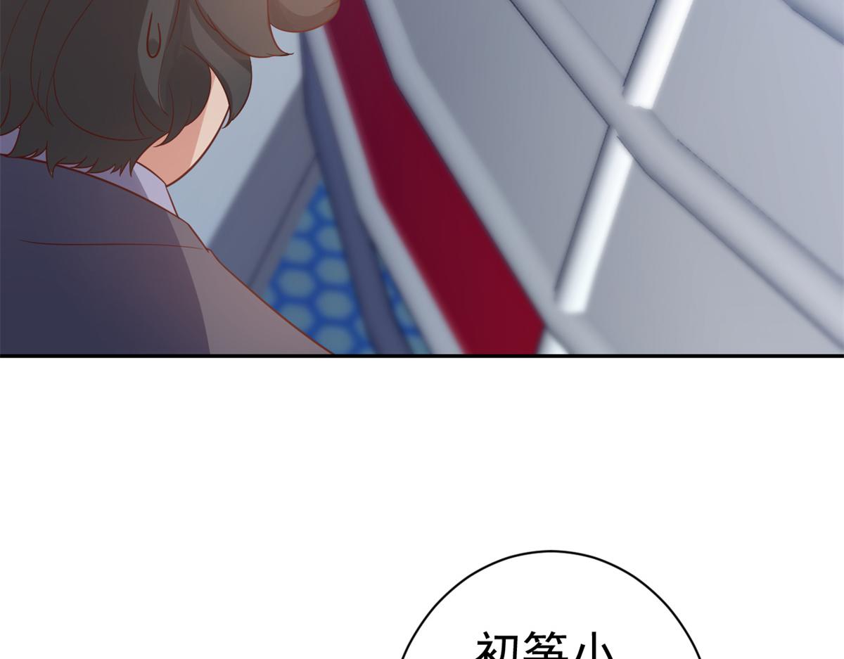 90 问仙黄泉-繁星游戏84