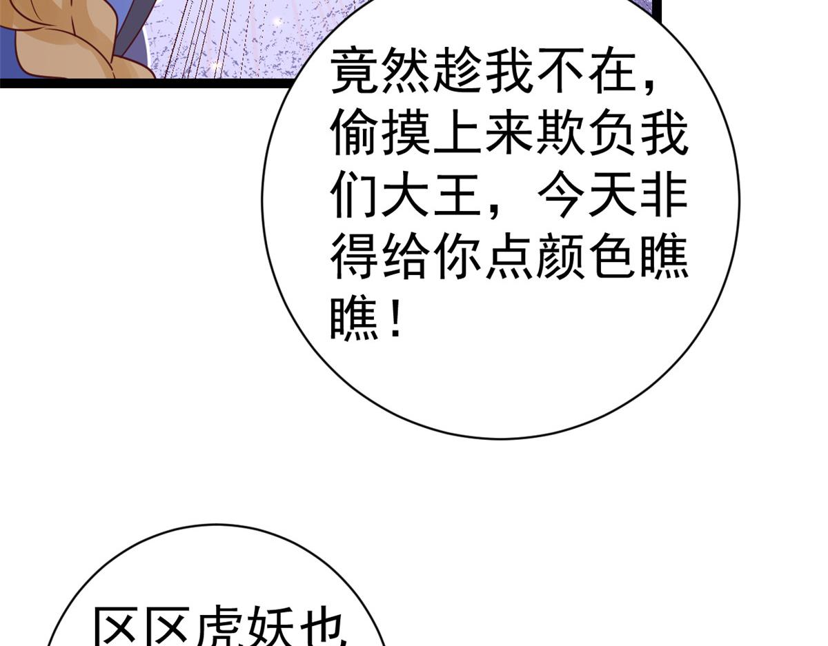 99 无上仙途-倒带，重来！53
