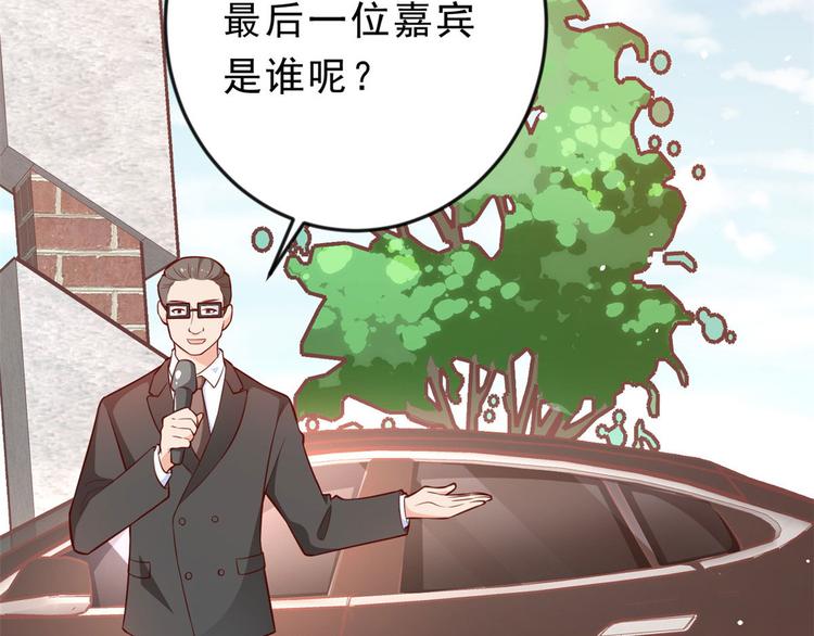09 全民偶像——话题终结者100