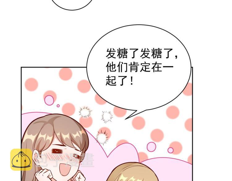 21 全民偶像——带资进组78