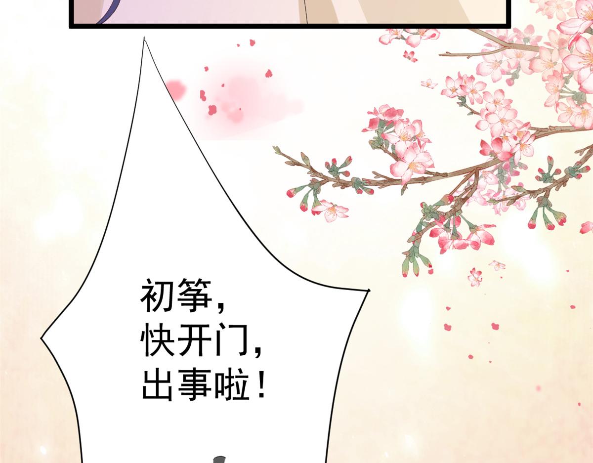 111问仙黄泉-抓到罪魁祸首72