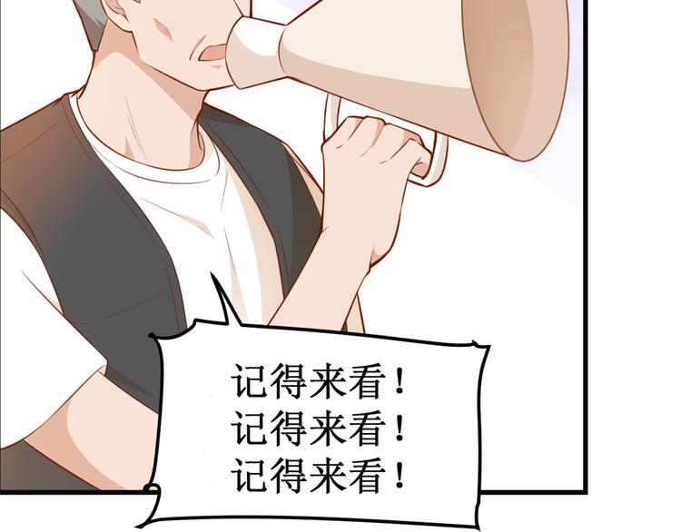 04 全民偶像——虽远必诛！186