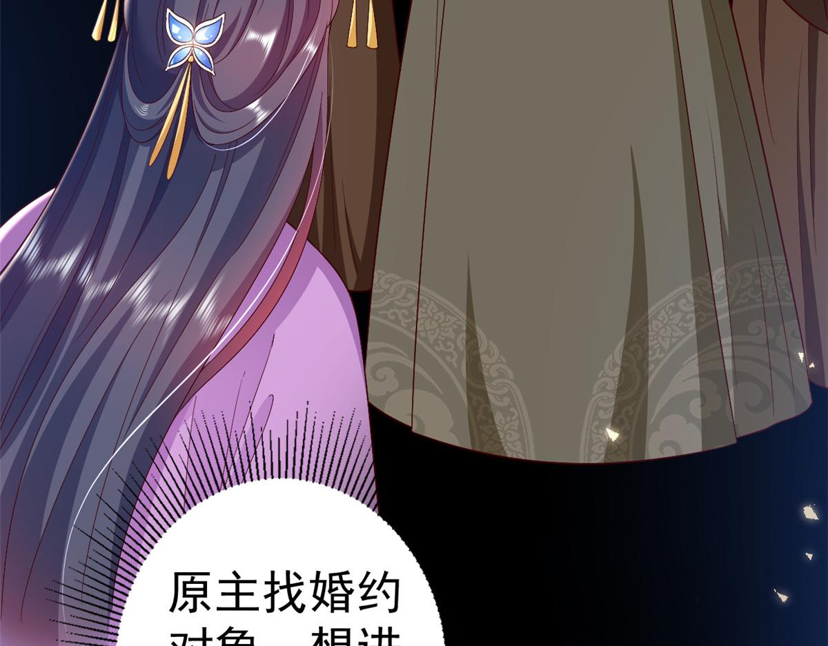 53王爷万福——送上门的狗头66