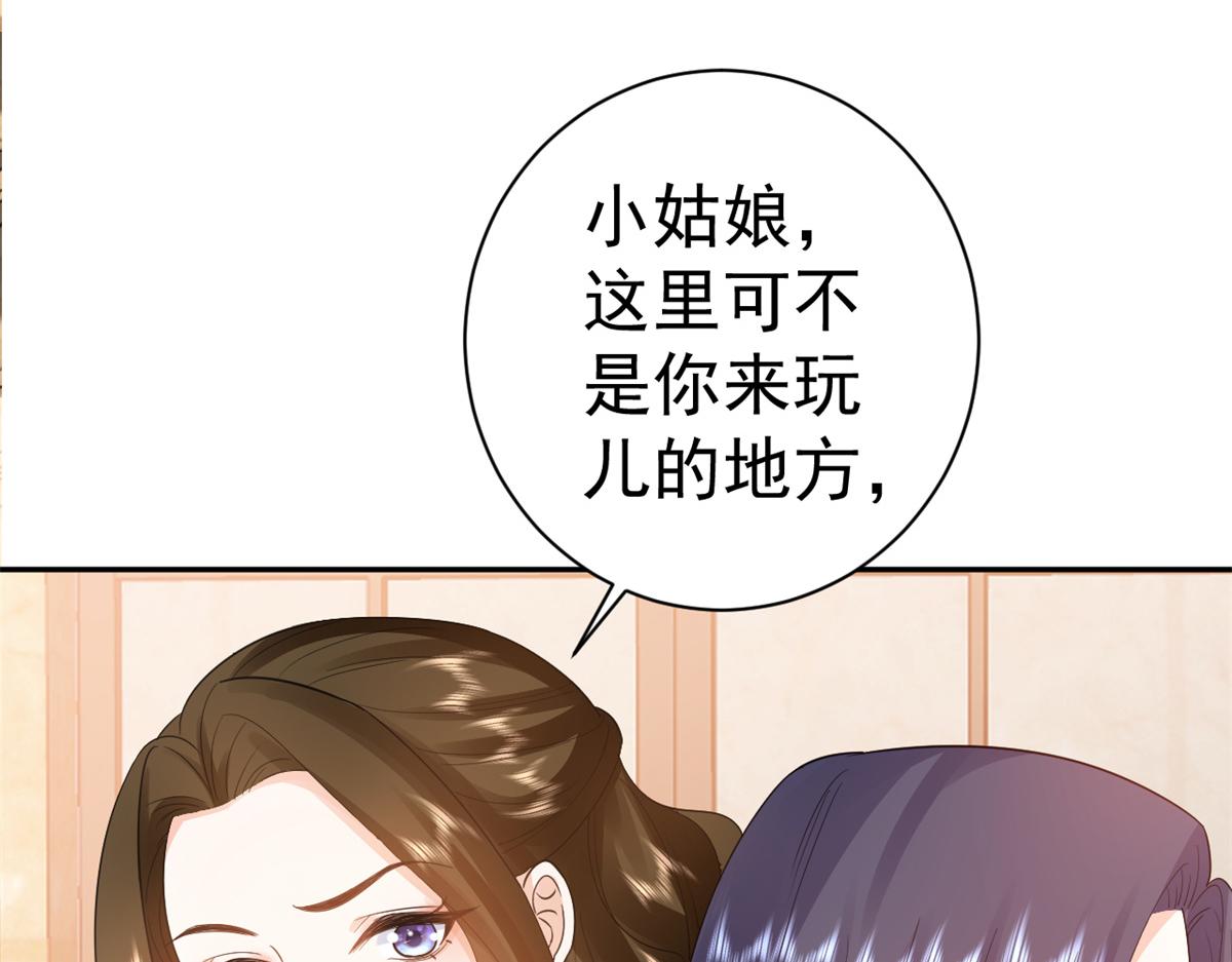 90 问仙黄泉-繁星游戏8