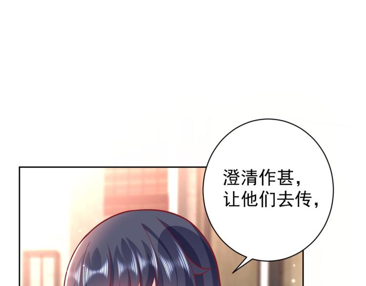 19 全民偶像——怎么不举牌了46