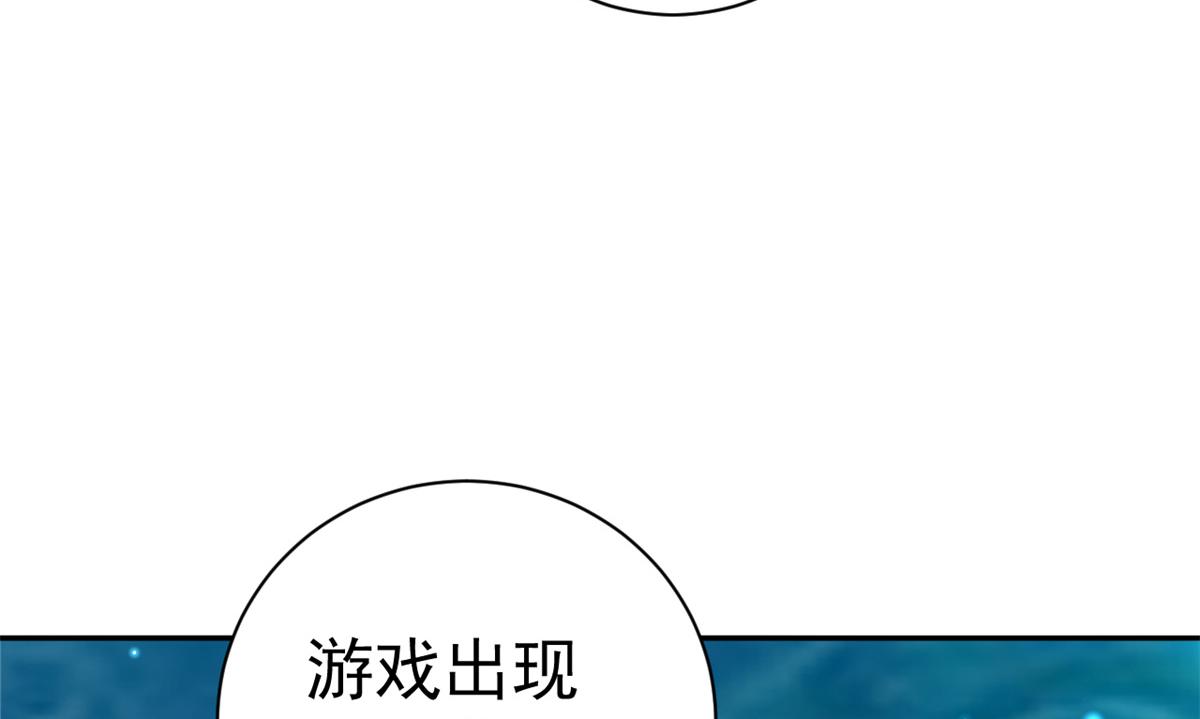 90 问仙黄泉-繁星游戏113
