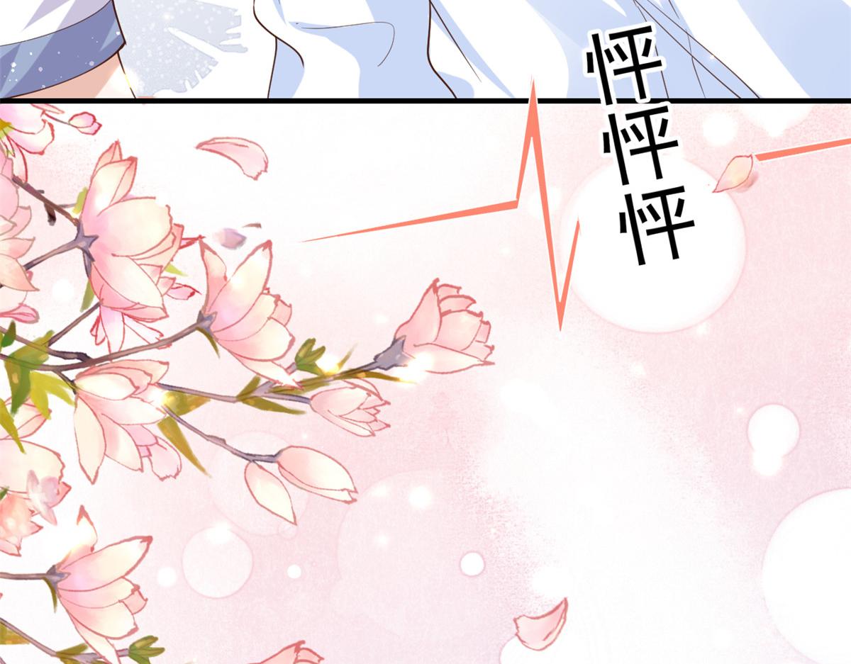 47 末日首富——亲回来42