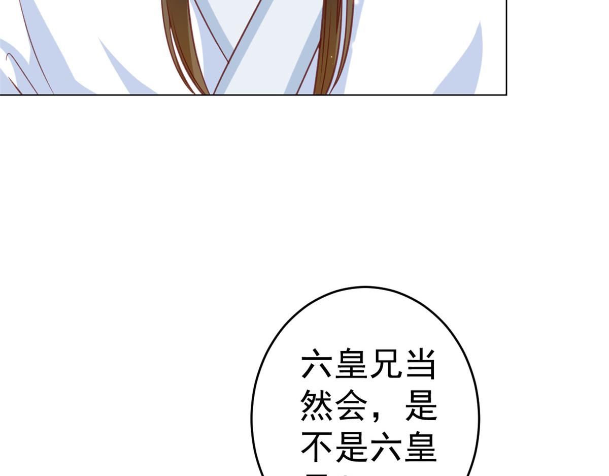 61王爷万福——中邪！22