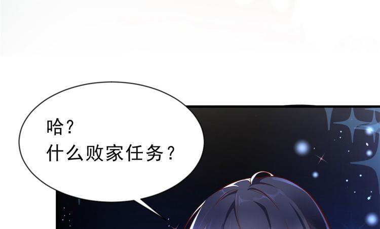 01 全民偶像——坠落与新生14