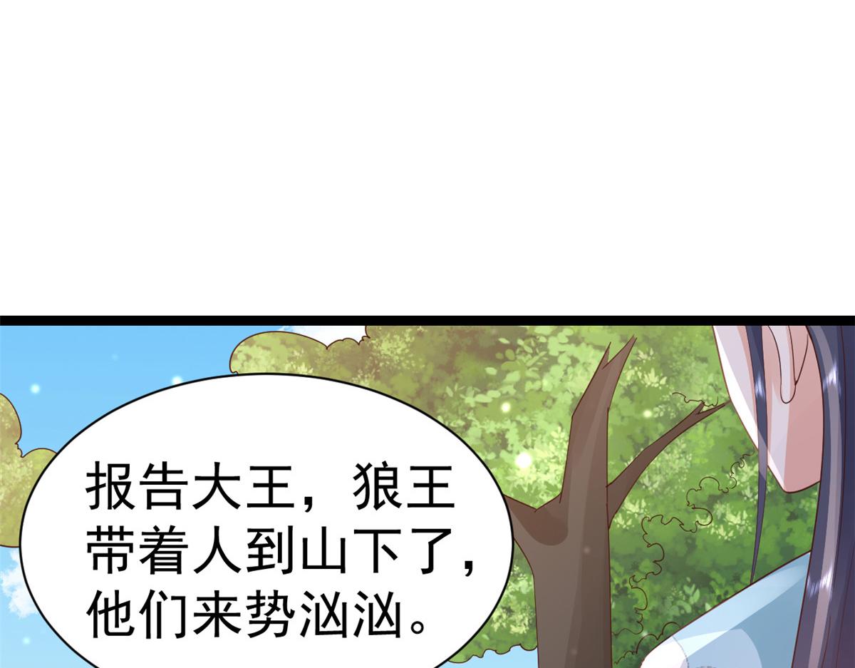 97 无上仙途-冤家路窄23