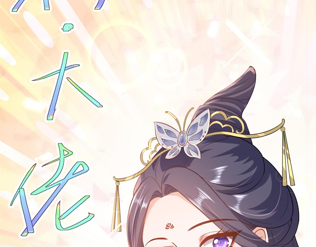 59 王爷万福——买楼！109