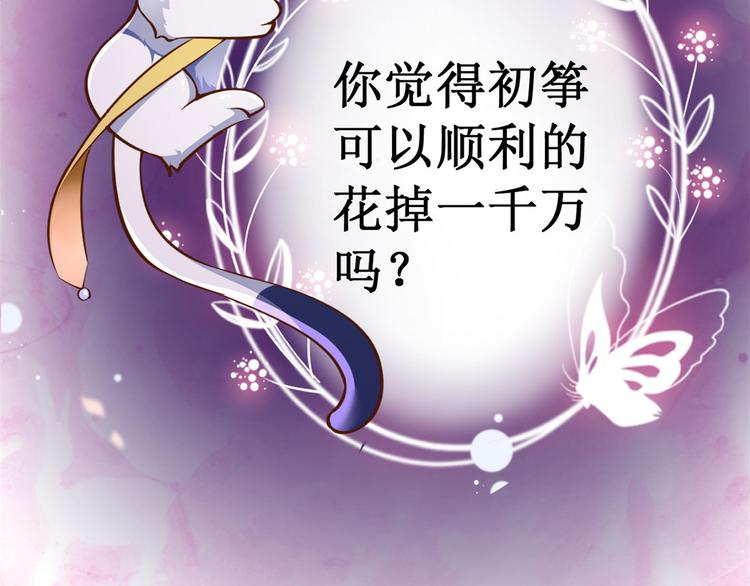 01 全民偶像——坠落与新生115